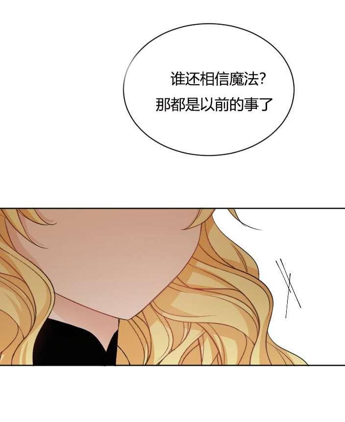 性格开朗的姐妹白皮书韩漫全集-第26话无删减无遮挡章节图片 
