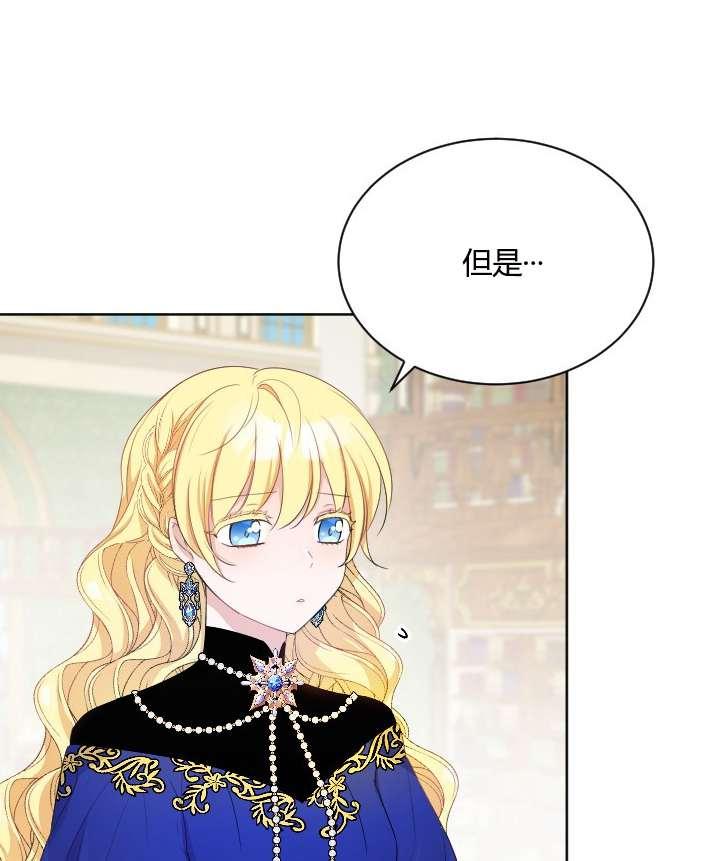 性格开朗的姐妹白皮书韩漫全集-第26话无删减无遮挡章节图片 