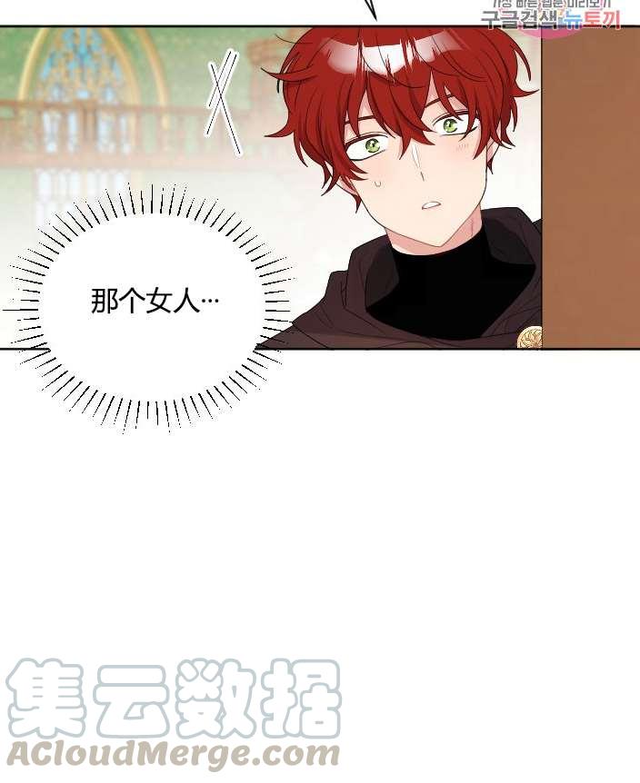 性格开朗的姐妹白皮书韩漫全集-第26话无删减无遮挡章节图片 