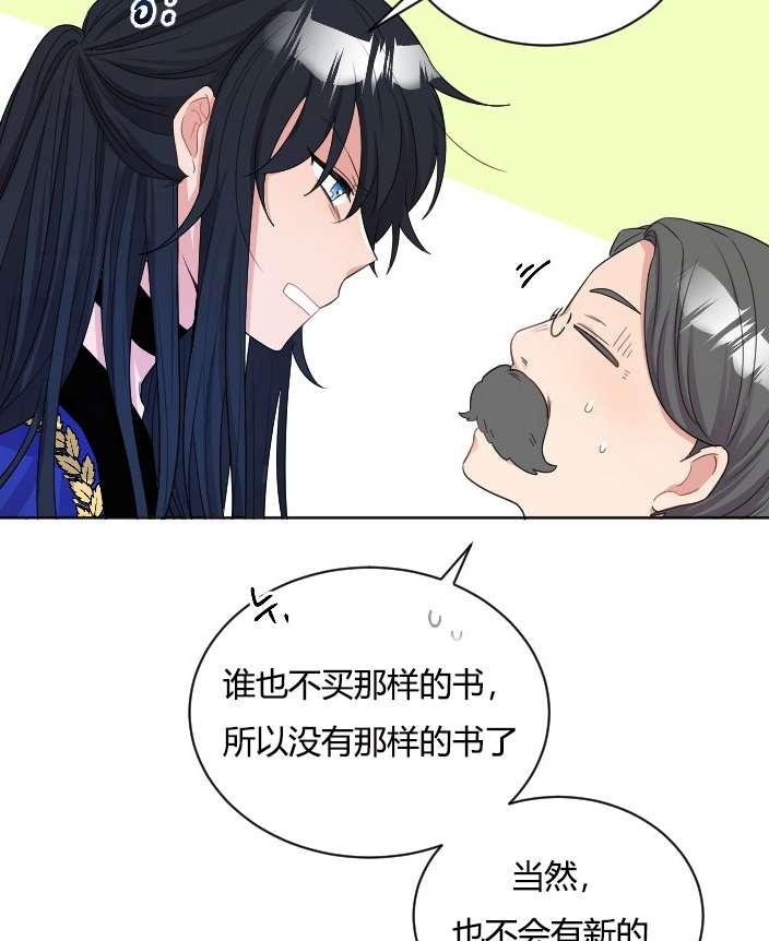 性格开朗的姐妹白皮书韩漫全集-第26话无删减无遮挡章节图片 