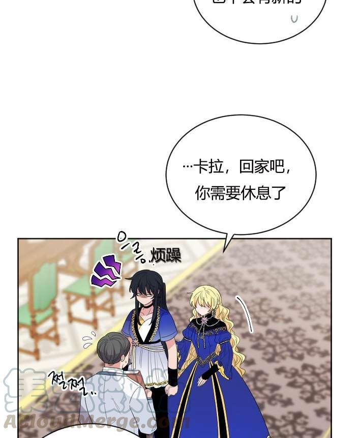 性格开朗的姐妹白皮书韩漫全集-第26话无删减无遮挡章节图片 
