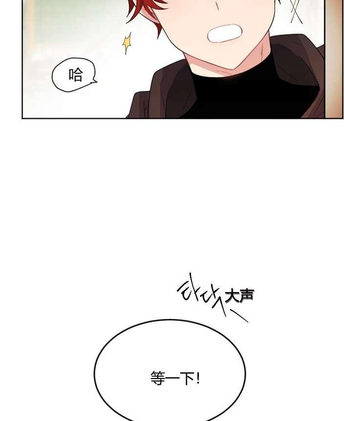 性格开朗的姐妹白皮书韩漫全集-第26话无删减无遮挡章节图片 