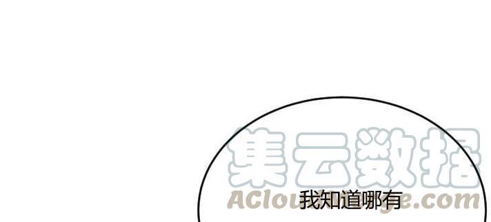 性格开朗的姐妹白皮书韩漫全集-第26话无删减无遮挡章节图片 