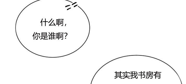 性格开朗的姐妹白皮书韩漫全集-第26话无删减无遮挡章节图片 