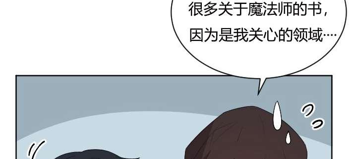 性格开朗的姐妹白皮书韩漫全集-第26话无删减无遮挡章节图片 