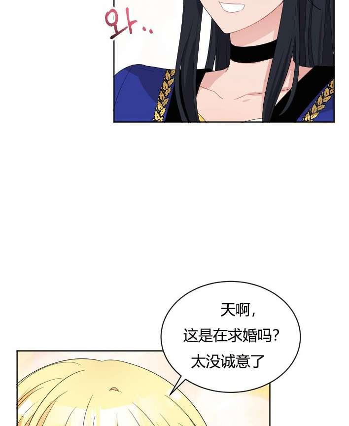 性格开朗的姐妹白皮书韩漫全集-第26话无删减无遮挡章节图片 
