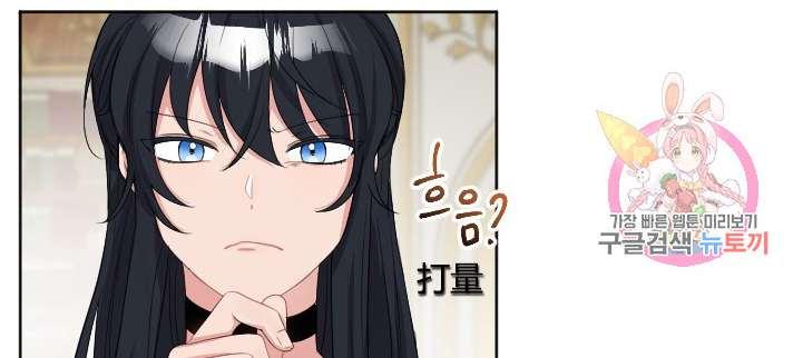 性格开朗的姐妹白皮书韩漫全集-第26话无删减无遮挡章节图片 