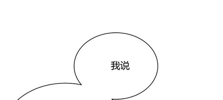 性格开朗的姐妹白皮书韩漫全集-第26话无删减无遮挡章节图片 