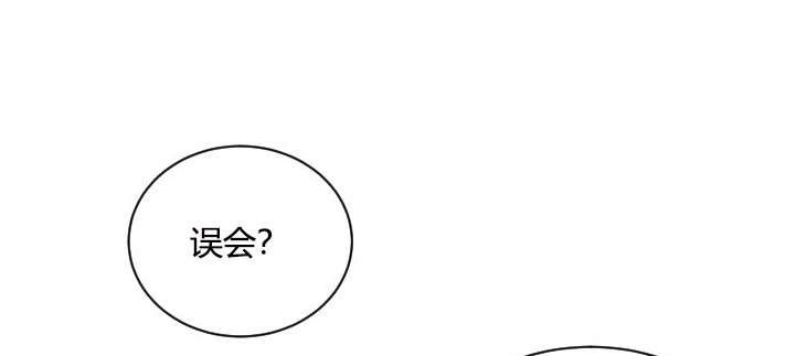 性格开朗的姐妹白皮书韩漫全集-第26话无删减无遮挡章节图片 