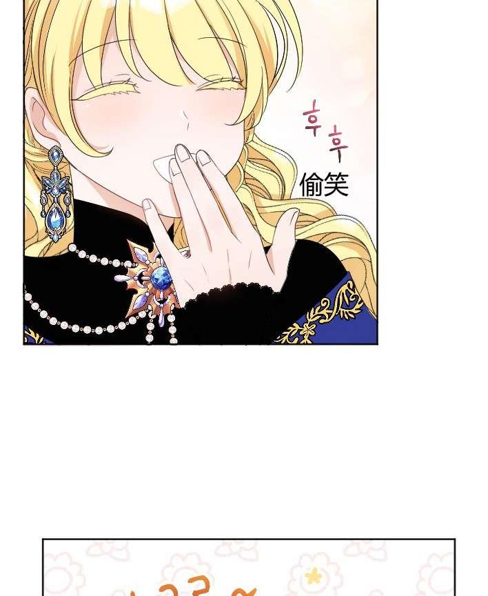 性格开朗的姐妹白皮书韩漫全集-第26话无删减无遮挡章节图片 