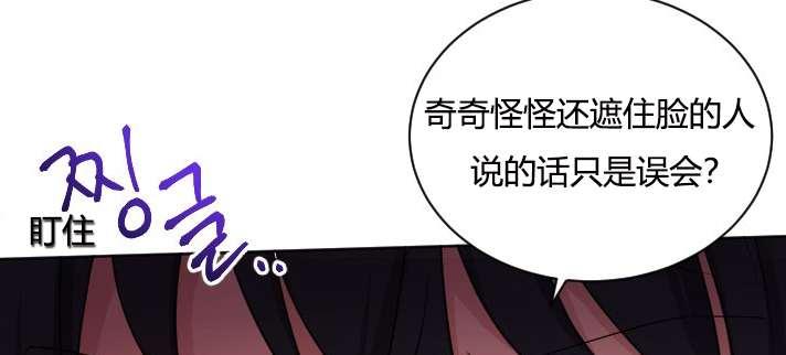 性格开朗的姐妹白皮书韩漫全集-第26话无删减无遮挡章节图片 