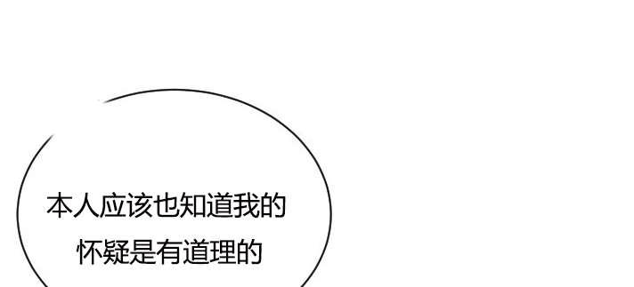 性格开朗的姐妹白皮书韩漫全集-第26话无删减无遮挡章节图片 