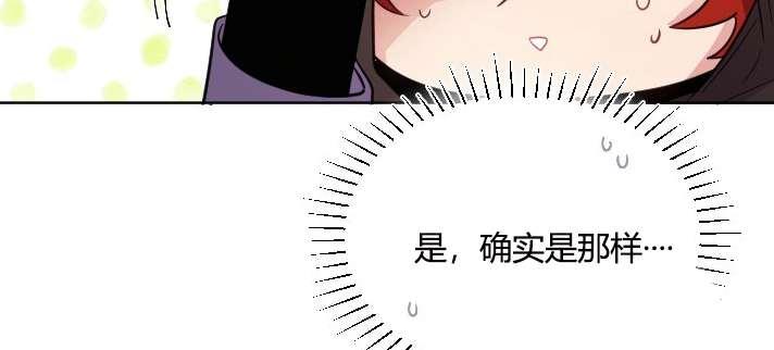 性格开朗的姐妹白皮书韩漫全集-第26话无删减无遮挡章节图片 