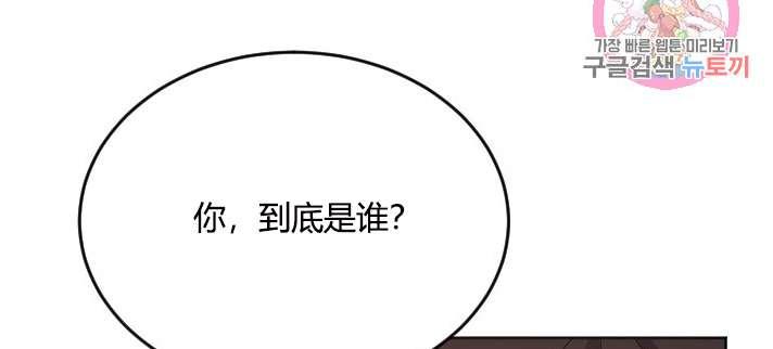 性格开朗的姐妹白皮书韩漫全集-第26话无删减无遮挡章节图片 