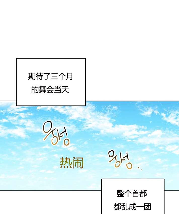 性格开朗的姐妹白皮书韩漫全集-第28话无删减无遮挡章节图片 