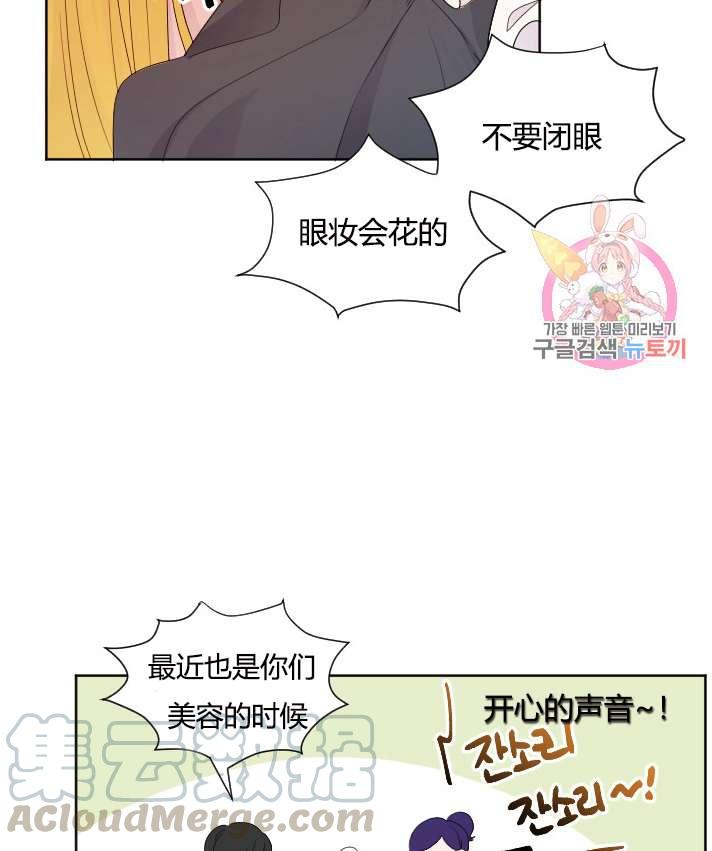 性格开朗的姐妹白皮书韩漫全集-第28话无删减无遮挡章节图片 