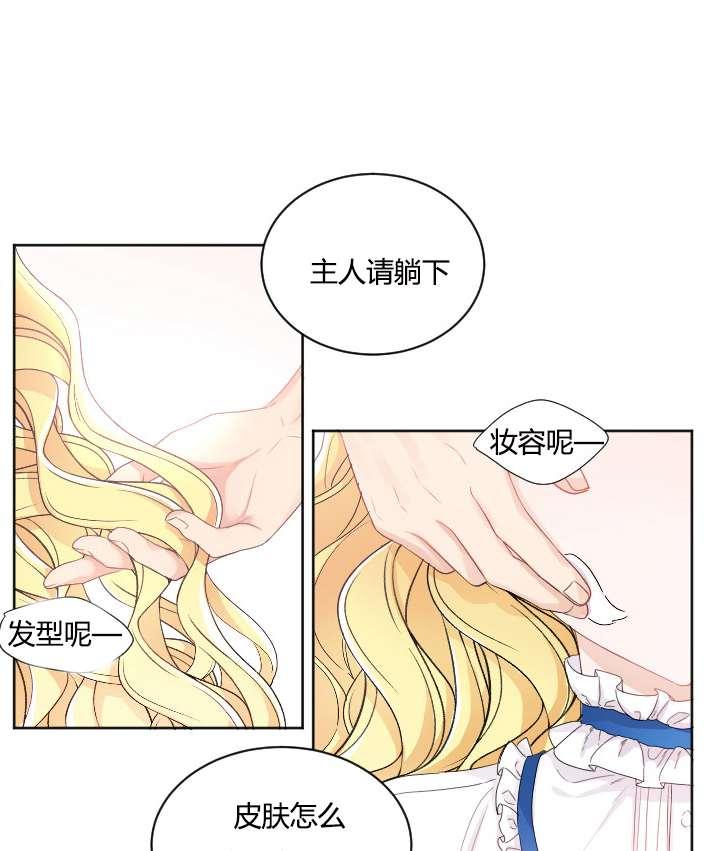 性格开朗的姐妹白皮书韩漫全集-第28话无删减无遮挡章节图片 