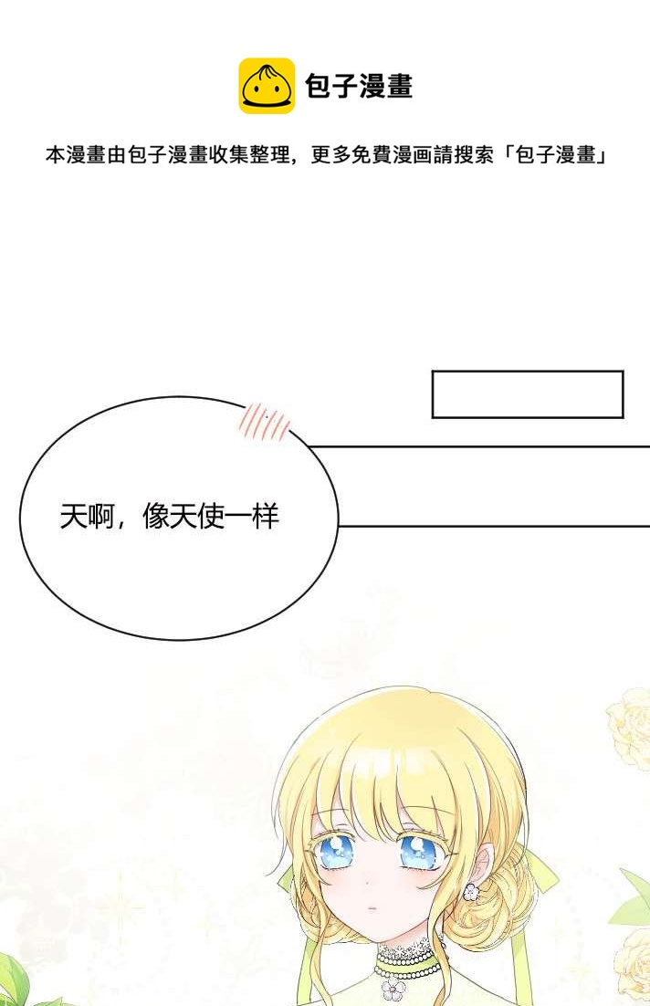 性格开朗的姐妹白皮书韩漫全集-第28话无删减无遮挡章节图片 