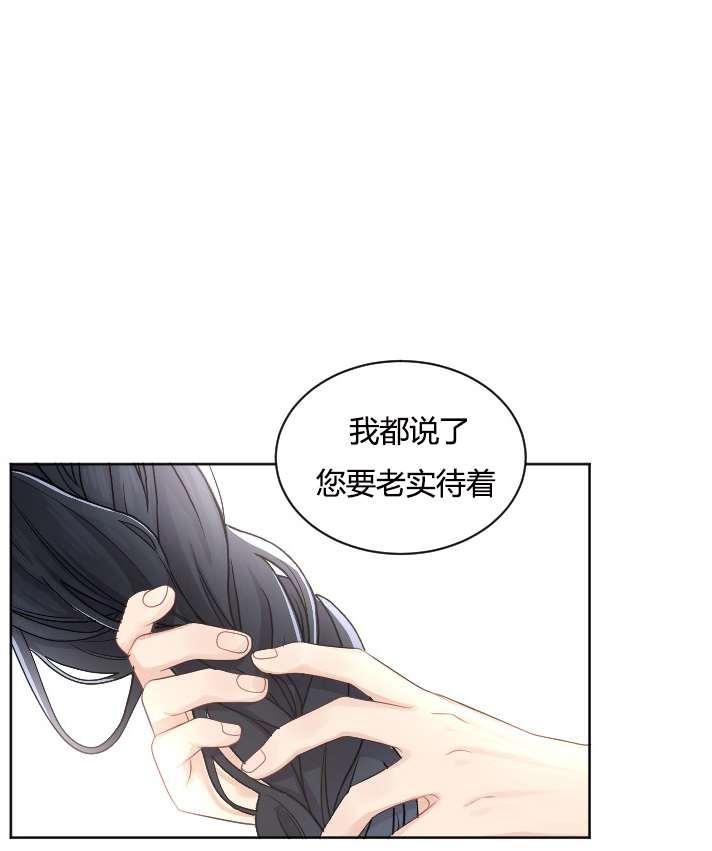 性格开朗的姐妹白皮书韩漫全集-第28话无删减无遮挡章节图片 