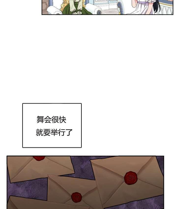 性格开朗的姐妹白皮书韩漫全集-第28话无删减无遮挡章节图片 