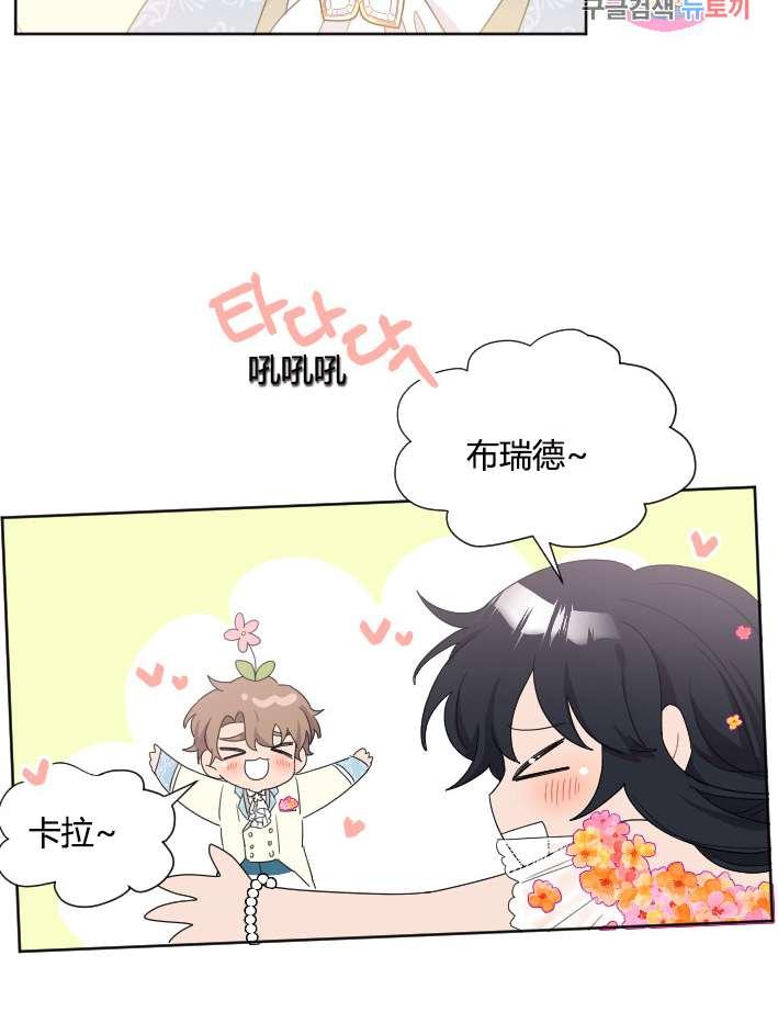 性格开朗的姐妹白皮书韩漫全集-第28话无删减无遮挡章节图片 