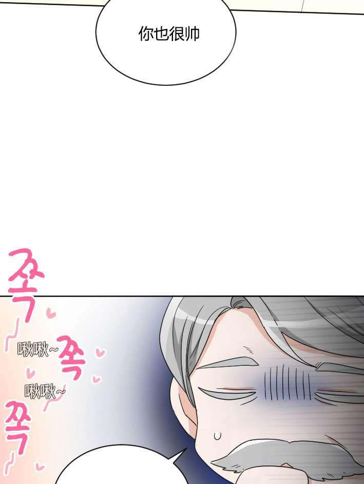 性格开朗的姐妹白皮书韩漫全集-第28话无删减无遮挡章节图片 