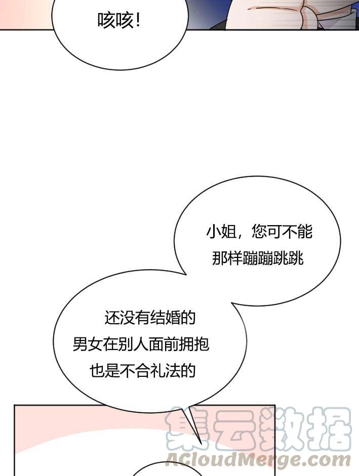 性格开朗的姐妹白皮书韩漫全集-第28话无删减无遮挡章节图片 