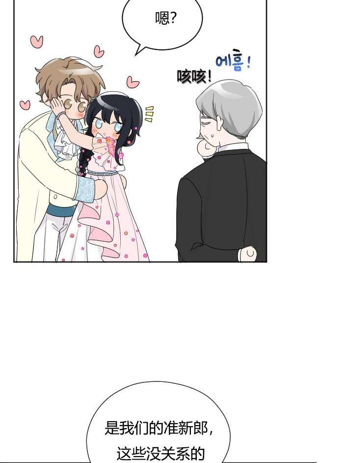 性格开朗的姐妹白皮书韩漫全集-第28话无删减无遮挡章节图片 