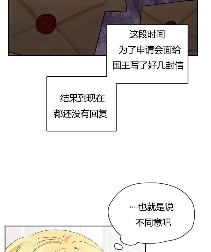 性格开朗的姐妹白皮书韩漫全集-第28话无删减无遮挡章节图片 