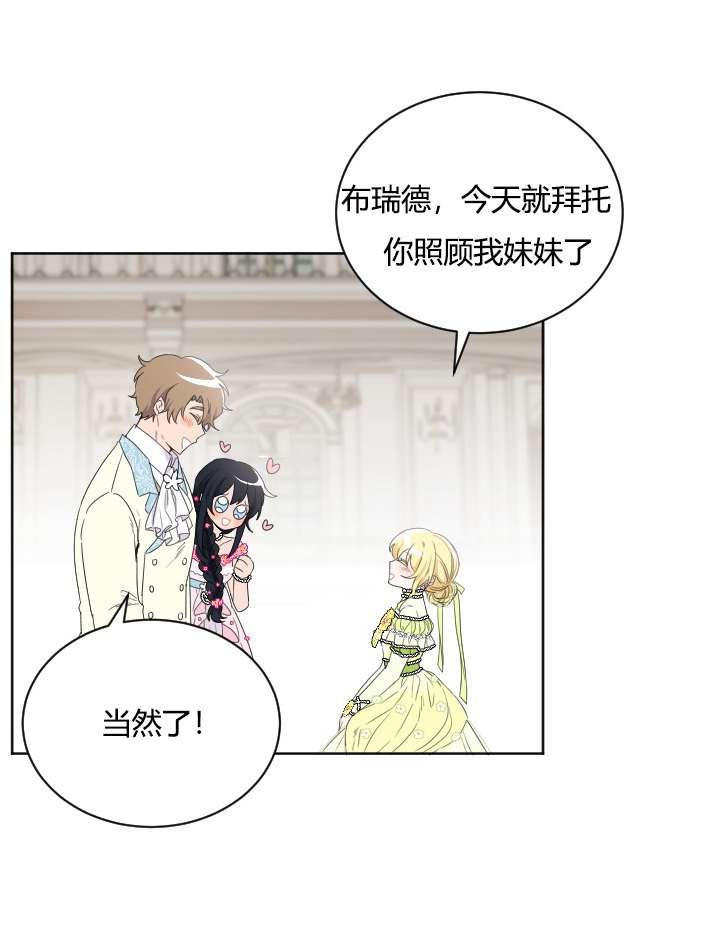 性格开朗的姐妹白皮书韩漫全集-第28话无删减无遮挡章节图片 