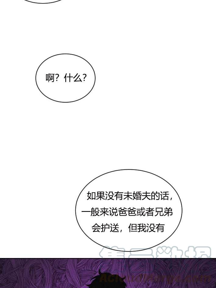 性格开朗的姐妹白皮书韩漫全集-第28话无删减无遮挡章节图片 