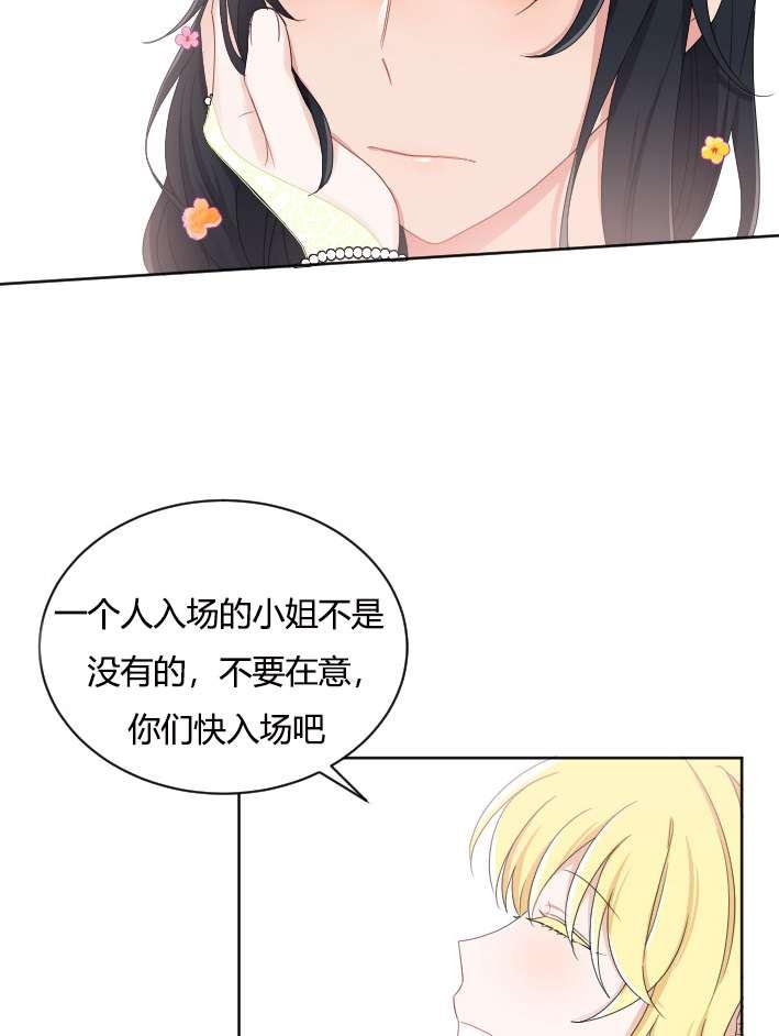 性格开朗的姐妹白皮书韩漫全集-第28话无删减无遮挡章节图片 