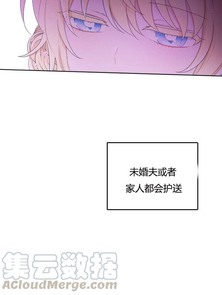 性格开朗的姐妹白皮书韩漫全集-第28话无删减无遮挡章节图片 