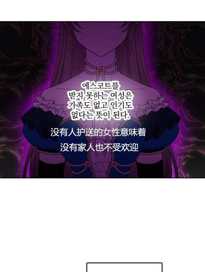 性格开朗的姐妹白皮书韩漫全集-第28话无删减无遮挡章节图片 