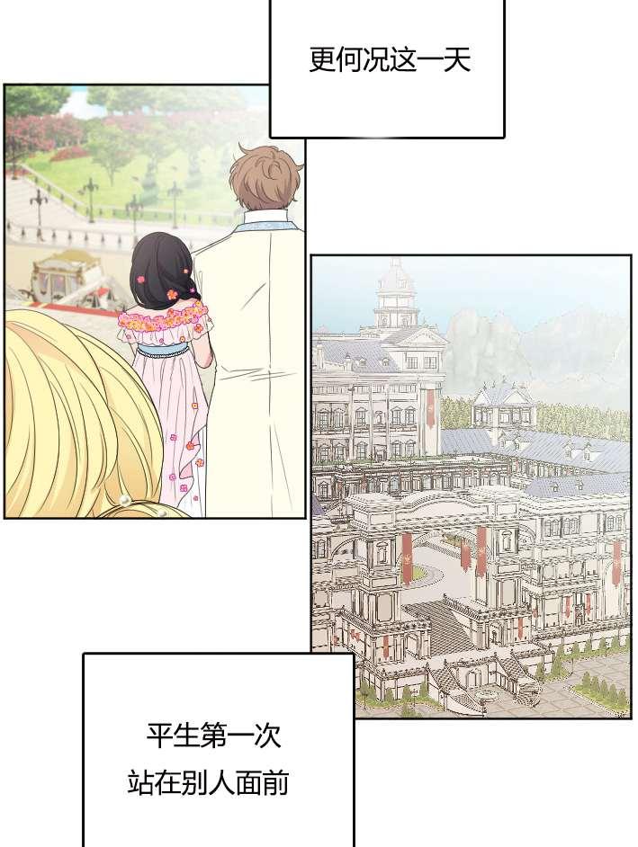 性格开朗的姐妹白皮书韩漫全集-第28话无删减无遮挡章节图片 