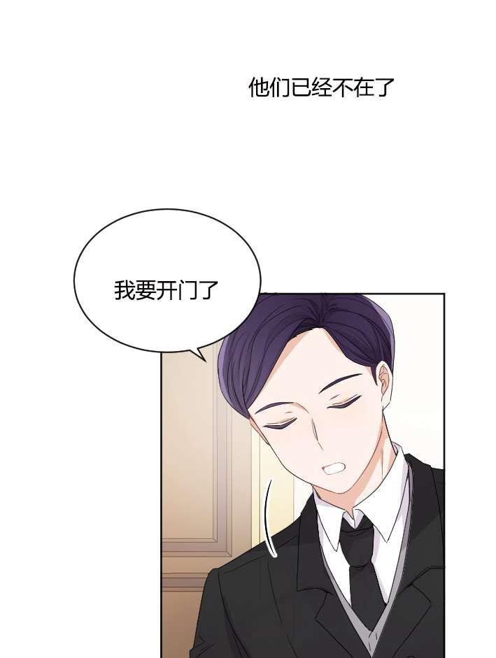 性格开朗的姐妹白皮书韩漫全集-第28话无删减无遮挡章节图片 