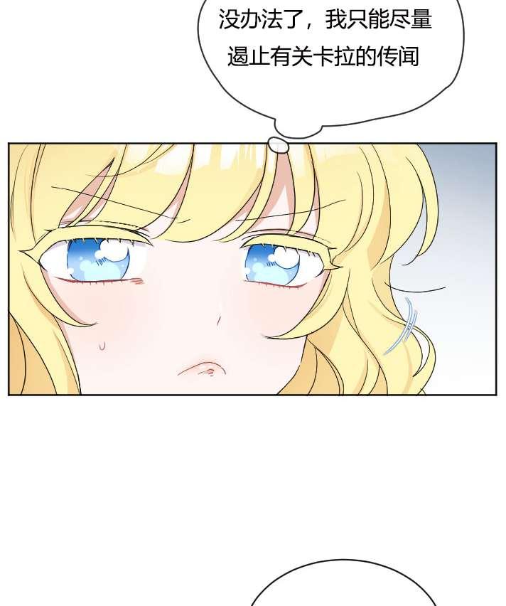 性格开朗的姐妹白皮书韩漫全集-第28话无删减无遮挡章节图片 