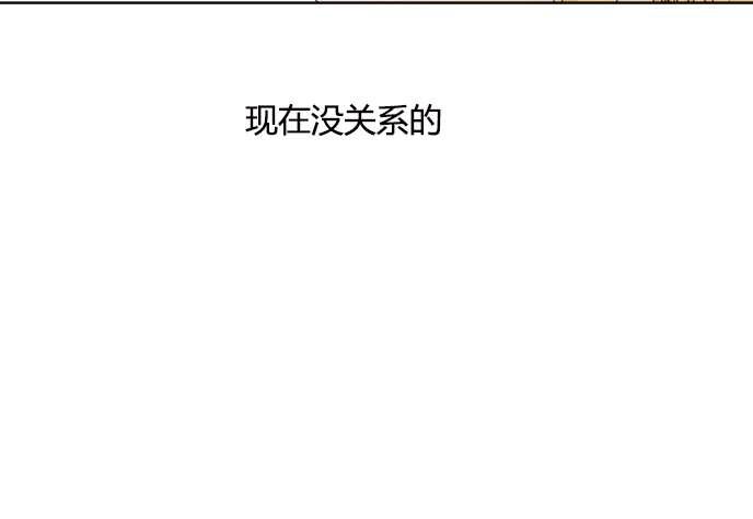性格开朗的姐妹白皮书韩漫全集-第28话无删减无遮挡章节图片 