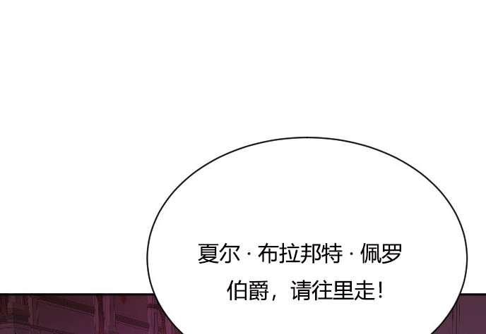 性格开朗的姐妹白皮书韩漫全集-第28话无删减无遮挡章节图片 