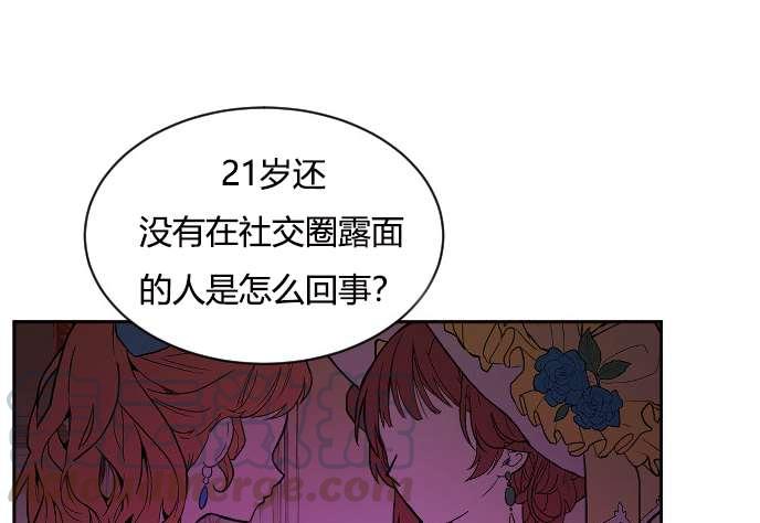 性格开朗的姐妹白皮书韩漫全集-第28话无删减无遮挡章节图片 