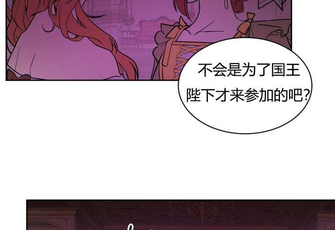 性格开朗的姐妹白皮书韩漫全集-第28话无删减无遮挡章节图片 