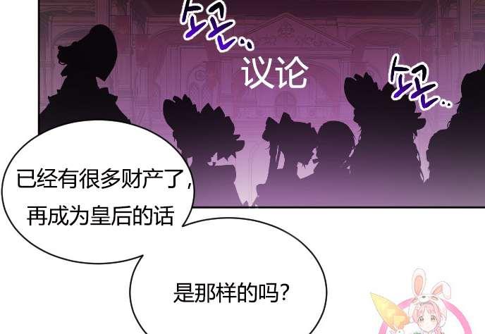 性格开朗的姐妹白皮书韩漫全集-第28话无删减无遮挡章节图片 