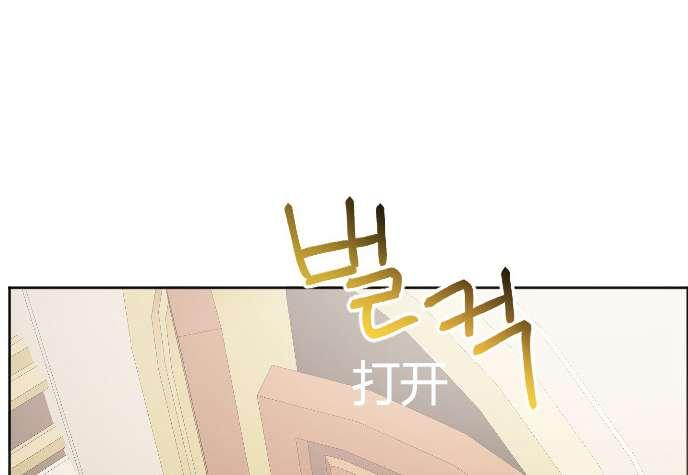 性格开朗的姐妹白皮书韩漫全集-第28话无删减无遮挡章节图片 