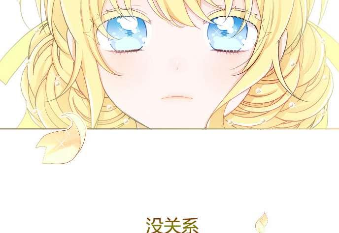 性格开朗的姐妹白皮书韩漫全集-第28话无删减无遮挡章节图片 