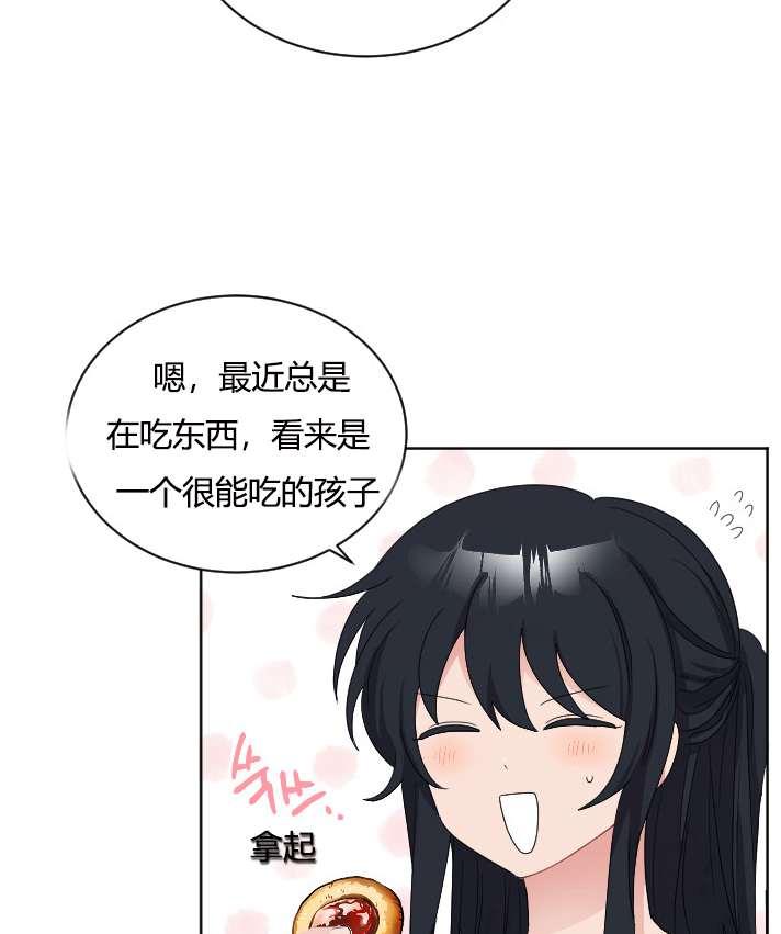 性格开朗的姐妹白皮书韩漫全集-第28话无删减无遮挡章节图片 