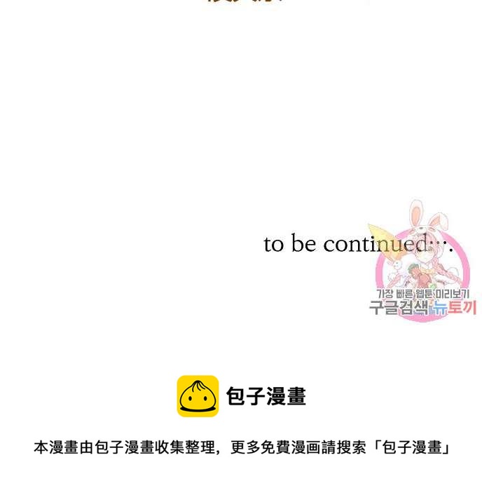 性格开朗的姐妹白皮书韩漫全集-第28话无删减无遮挡章节图片 