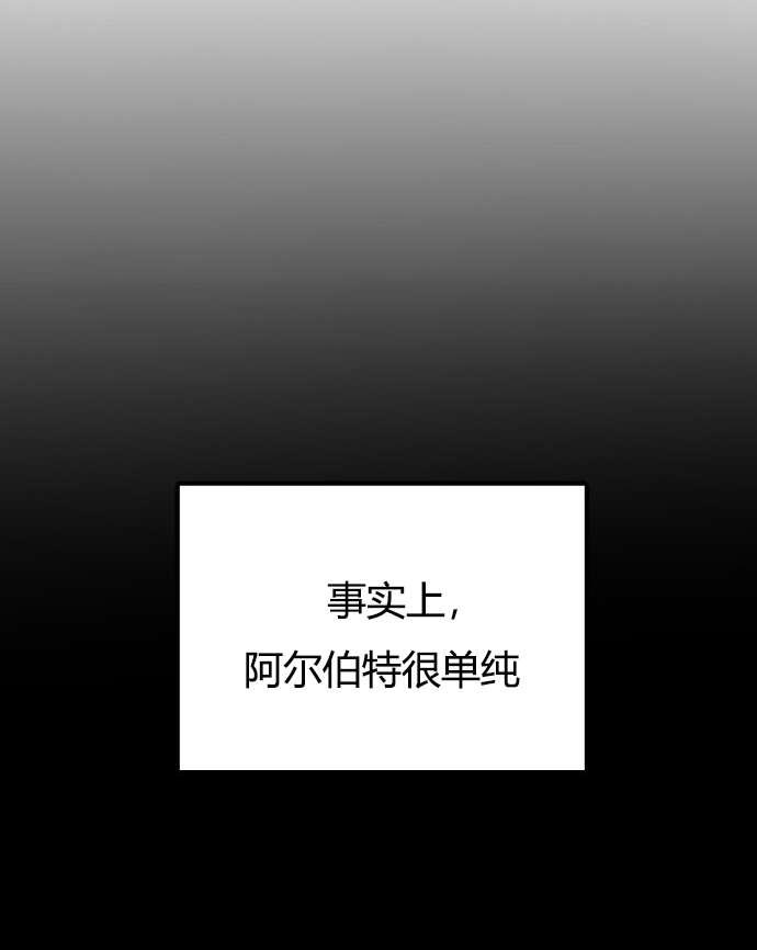 性格开朗的姐妹白皮书韩漫全集-第3话无删减无遮挡章节图片 
