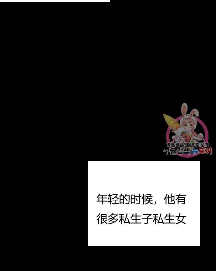 性格开朗的姐妹白皮书韩漫全集-第3话无删减无遮挡章节图片 