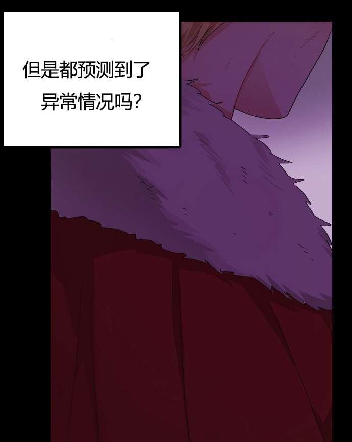 性格开朗的姐妹白皮书韩漫全集-第3话无删减无遮挡章节图片 