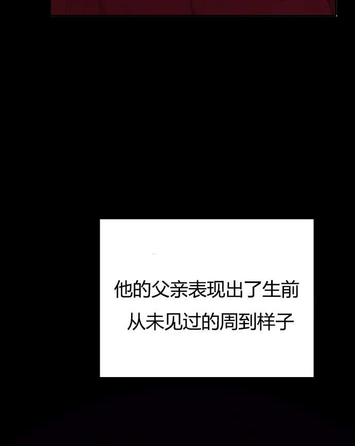 性格开朗的姐妹白皮书韩漫全集-第3话无删减无遮挡章节图片 